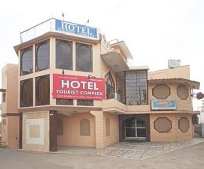 Hotel Tourist Complex